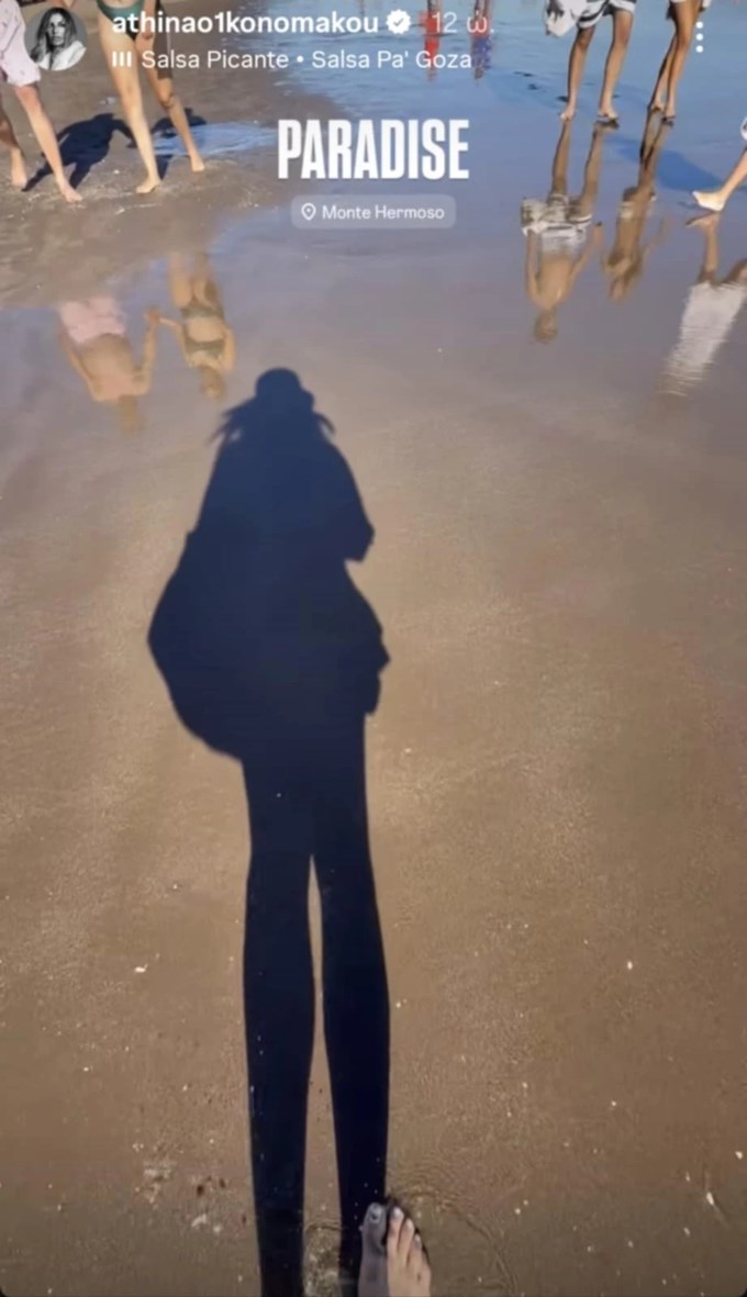 "Ο παράδεισός μου" | Η Αθηνά Οικονομάκου με τον Μπρούνο Τσερέλα στον πιο ερωτικό προορισμό