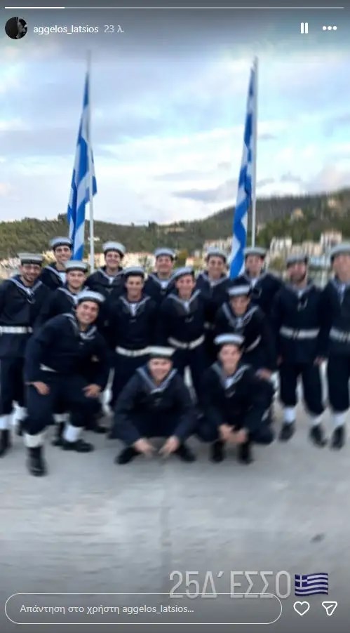 O Άγγελος Λάτσιος στην πρώτη του φωτογραφία από το Ναυτικό