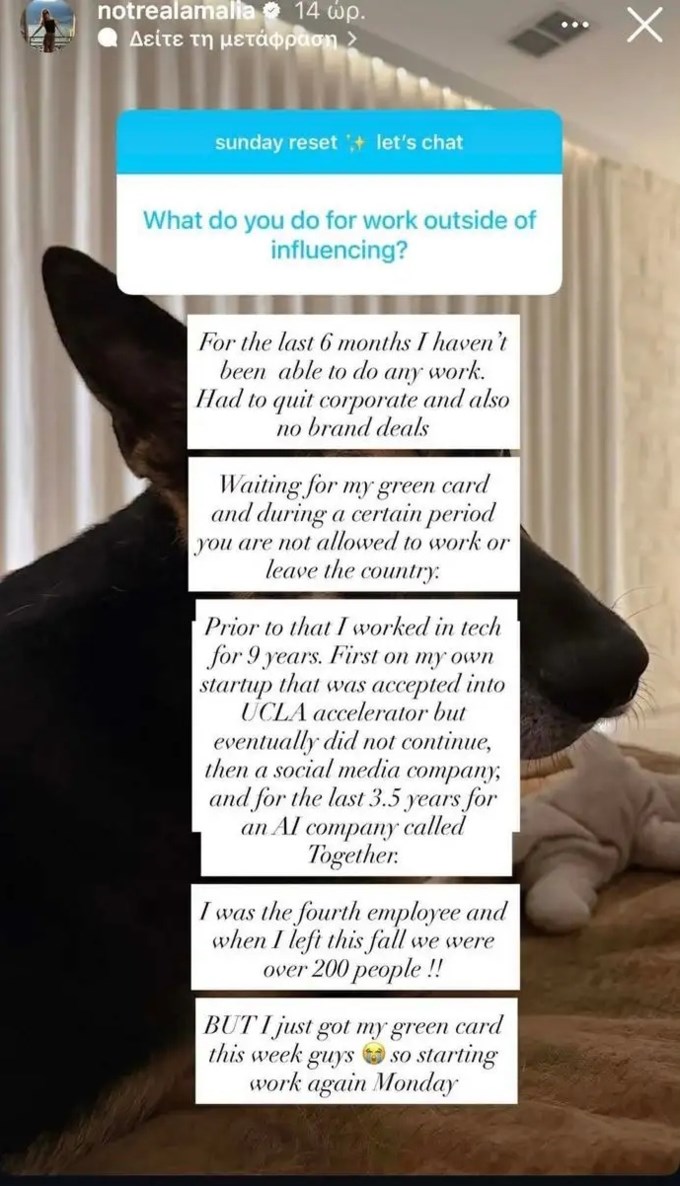 Η αποκάλυψη της Αμαλίας Κωστοπούλου: "Τους τελευταίους 6 μήνες δεν μπορούσα να δουλέψω"