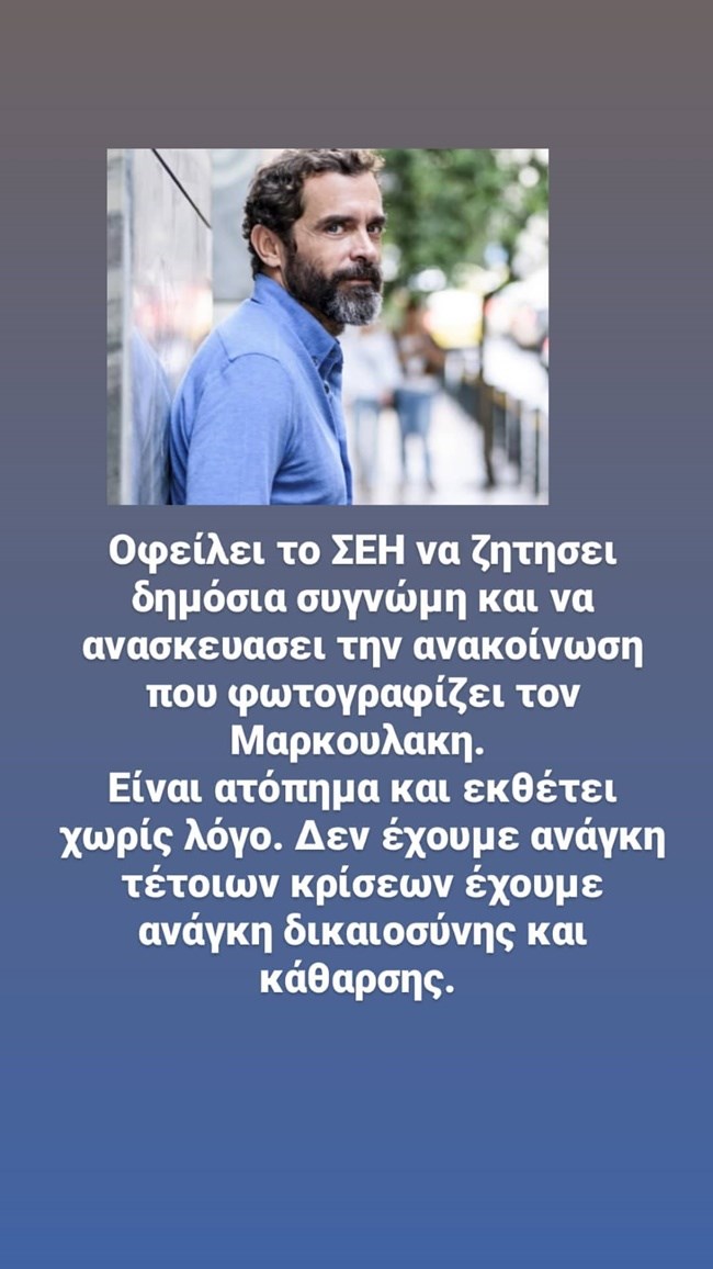 Μάριος Αθανασίου