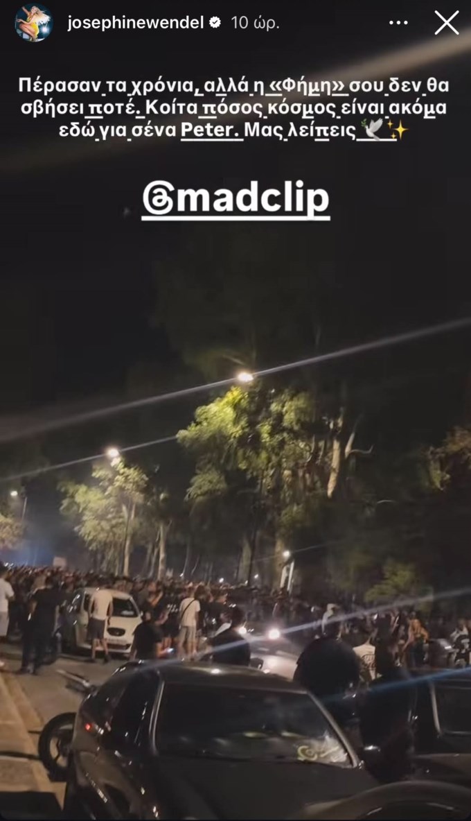 Πέντε χρόνια από τον θάνατο του Mad Clip - Πλήθος κόσμου στο σημείο του αυτοκινητιστικού δυστυχήματος