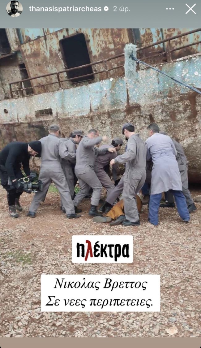 Ο Θανάσης Πατριαρχέας έδωσε ένα σημαντικό spoiler για την "Ηλέκτρα"
