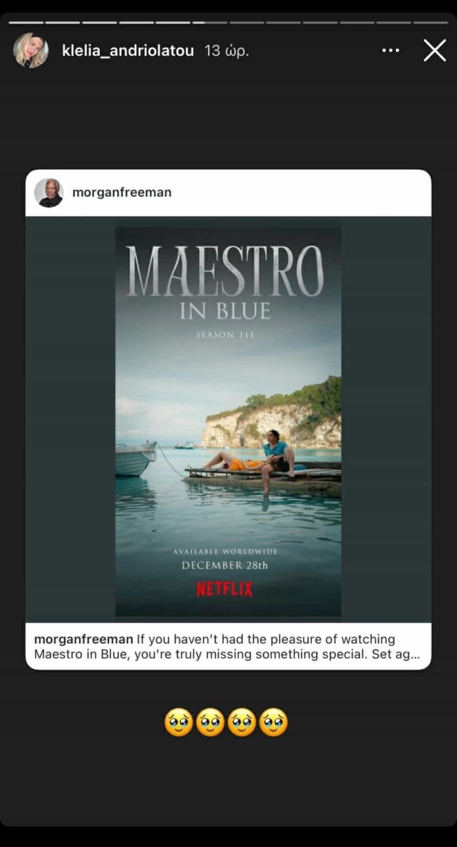 Maestro