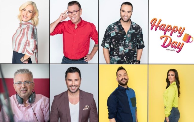 Το "Happy Day" επιστρέφει στον Alpha | Η επίσημη ανακοίνωση για την πρεμιέρα