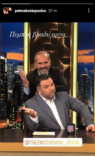 O Αρναούτογλου "έκλεισε" τον πιο πολυσυζητημένο καλεσμένο!
