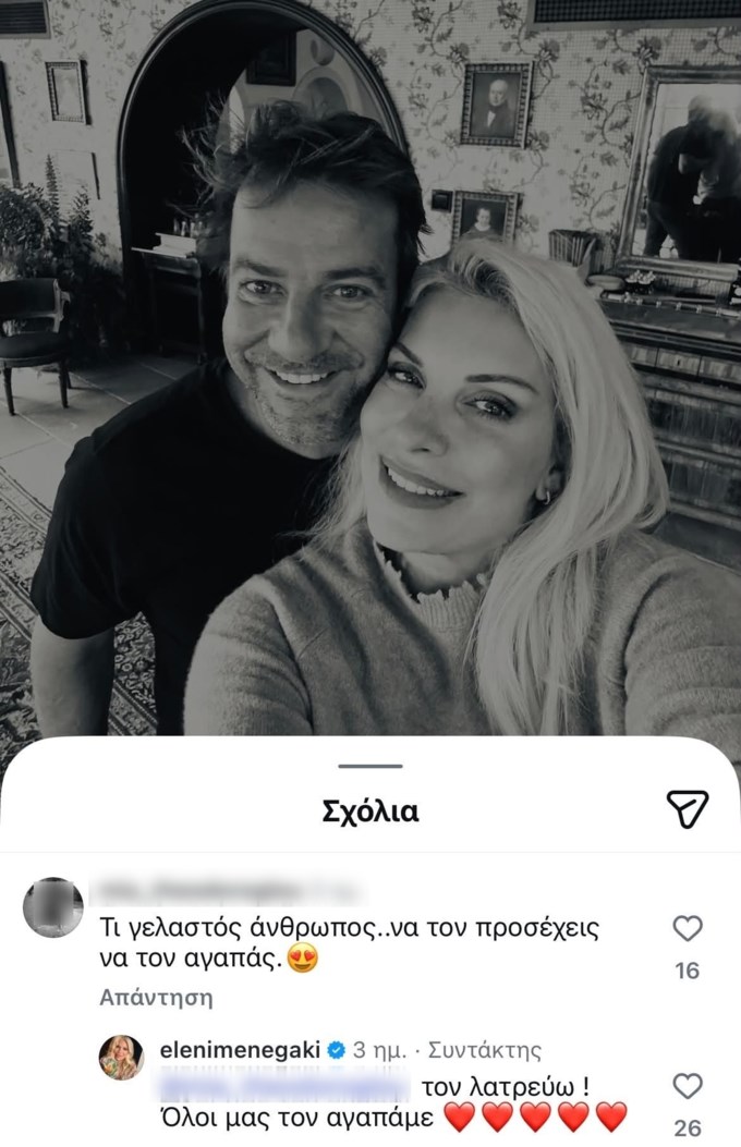 Η Ελένη Μενεγάκη εξομολογείται για τον Μάκη Παντζόπουλο: "Τον λατρεύω!"