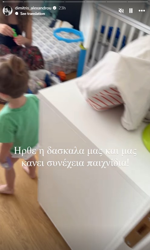 Πάρης