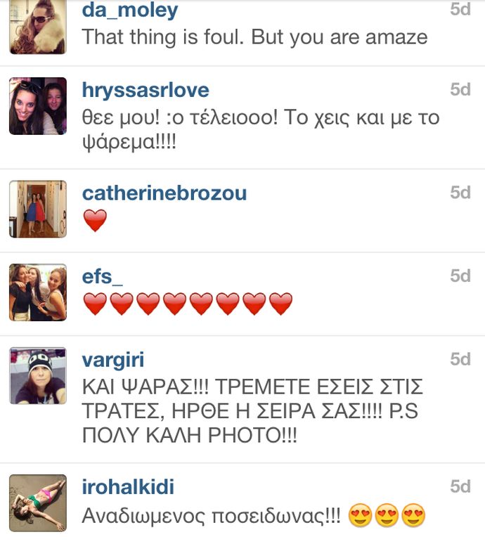 Ο Σάκης, Το Έρμο Το Σαλάχι Και Τα Σχόλια Στο Instagram - εικόνα 11