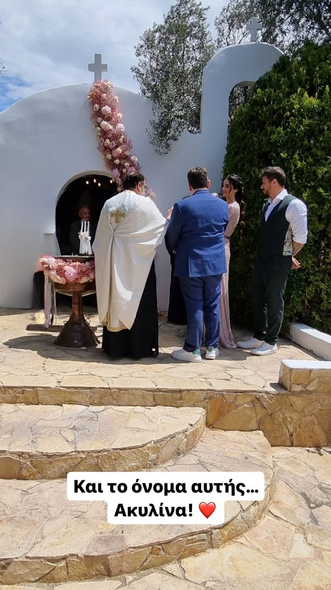 Ο Άκης Πετρετζίκης βάφτισε την κόρη του | Το ιδιαίτερο όνομα της μικρής