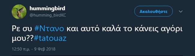 Γιώργος Αγγελόπουλος - εικόνα 3
