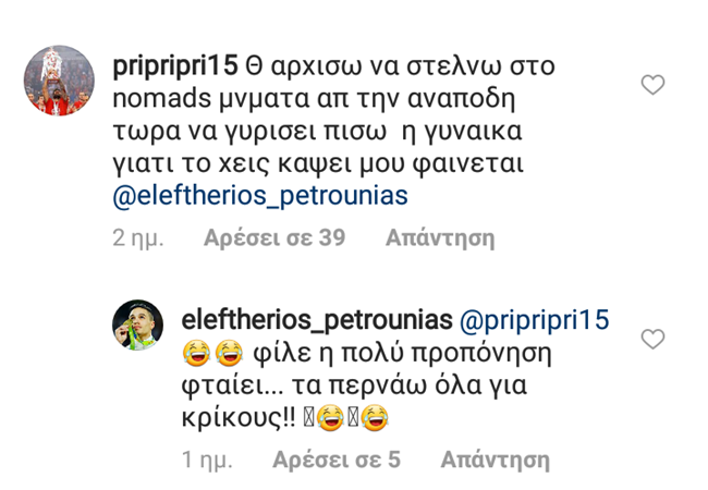 Γιώργος Πρίντεζης