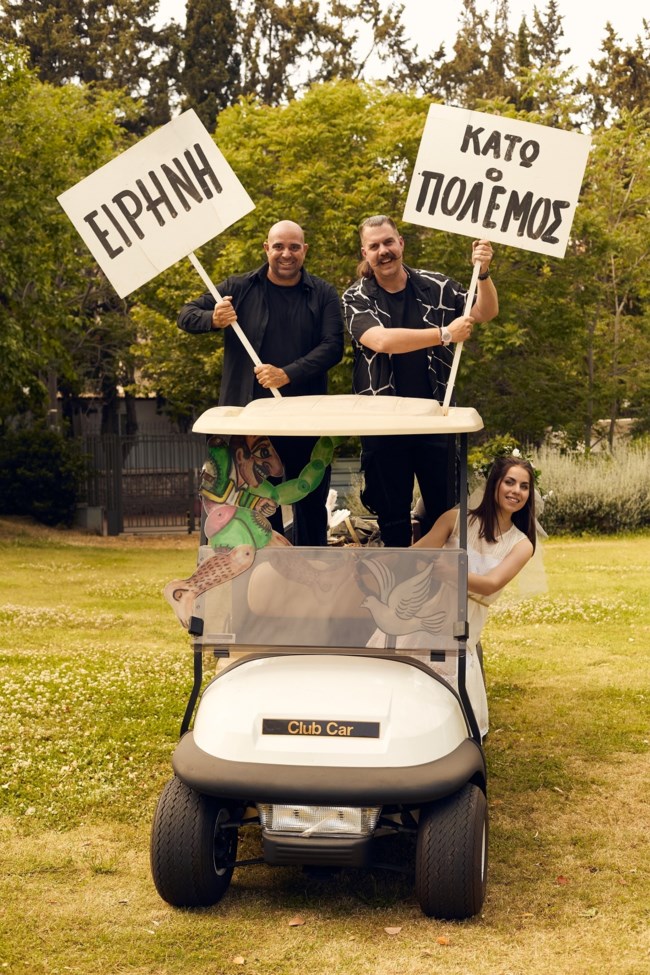 Μέγαρο