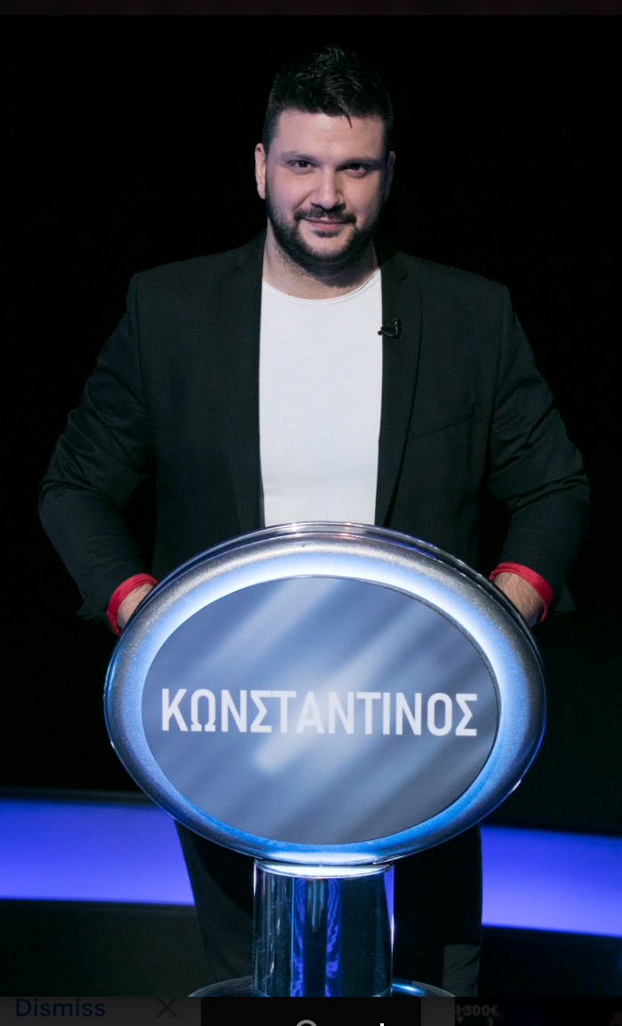 Κωνσταντίνος Παπασπυρόπουλος