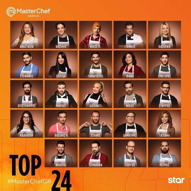 MasterChef | Αυτοί είναι οι 24 παίκτες που μπήκαν στο σπίτι - Φωτογραφίες, ηλικίες & βιογραφικά