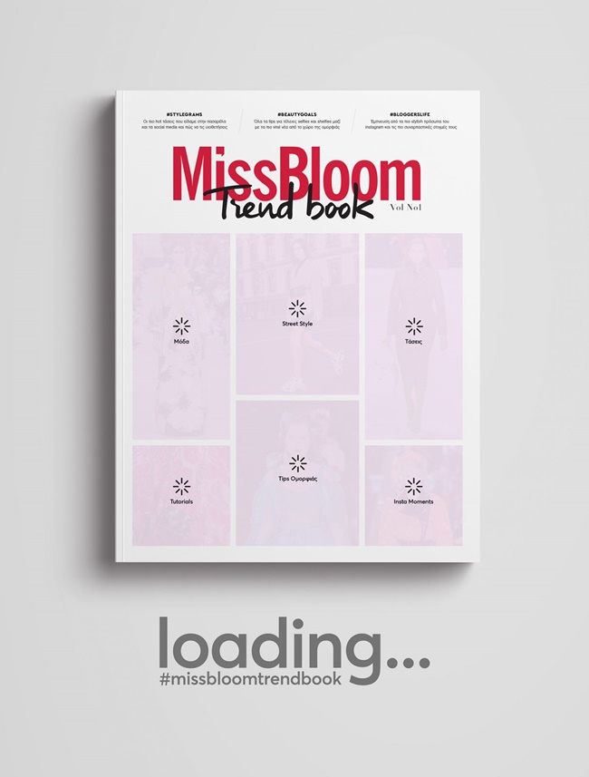 #MissBloomTrendbook
