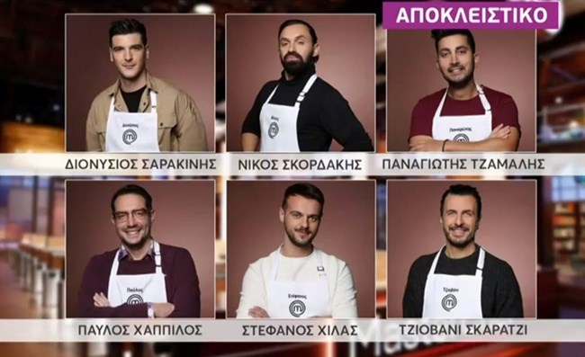 MasterChef Spoiler | Αυτοί είναι οι 10 που βρίσκονται στο σπίτι