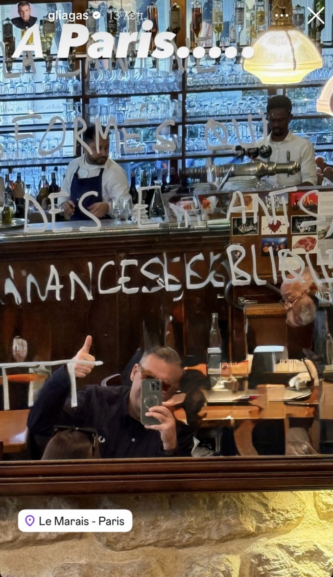 Γιώργος Λιάγκας και Μαρία Αντωνά σε ρομαντική απόδραση στο εξωτερικό