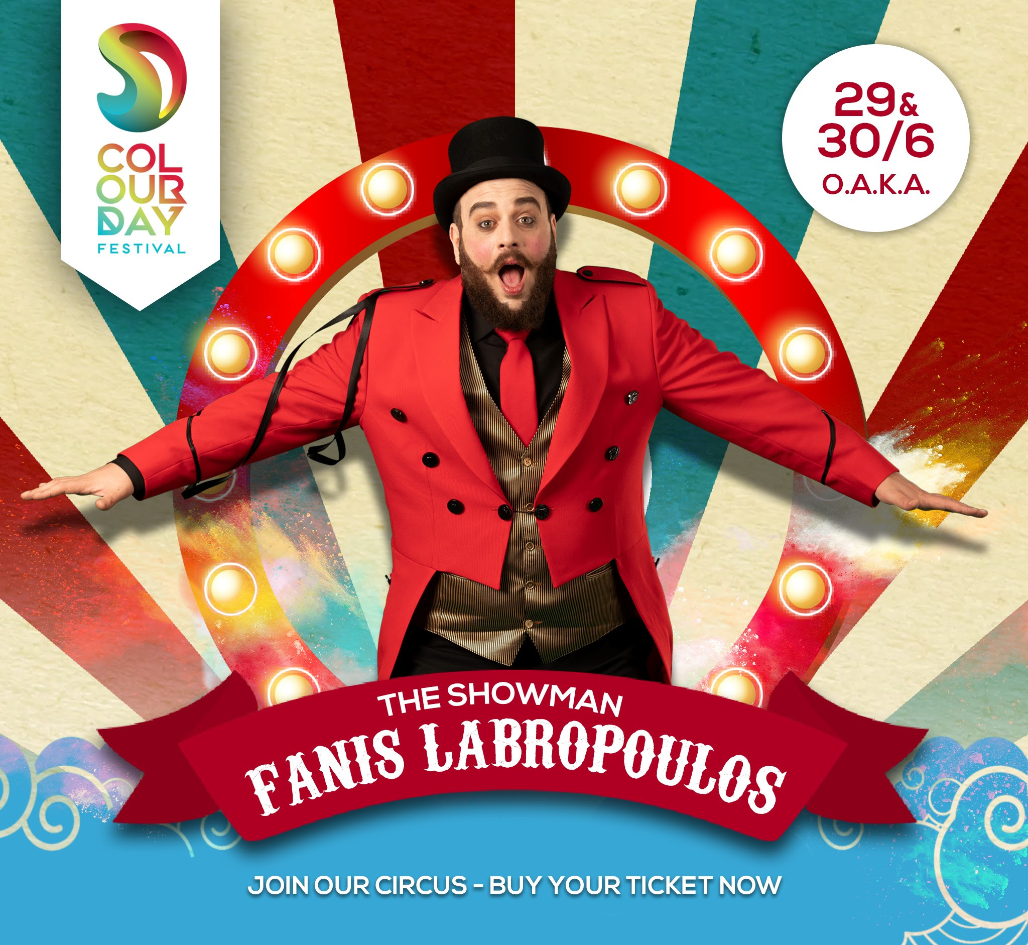 To Yupiii Σε Πάει Στο Colour Day Festival 2019 - εικόνα 3