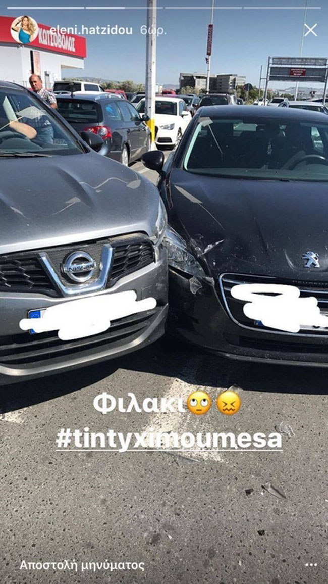 Ελένη Χατζίδου