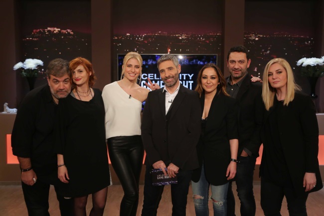 Celebrity Game Night
- εικόνα 3
