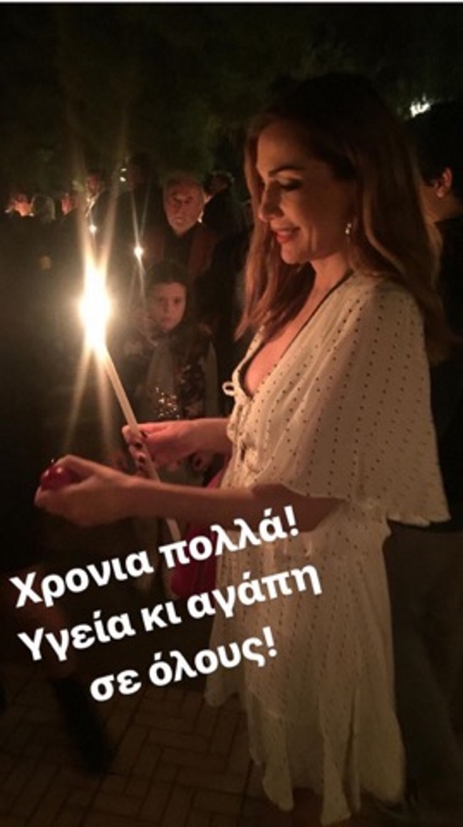 Instagram Report - εικόνα 2