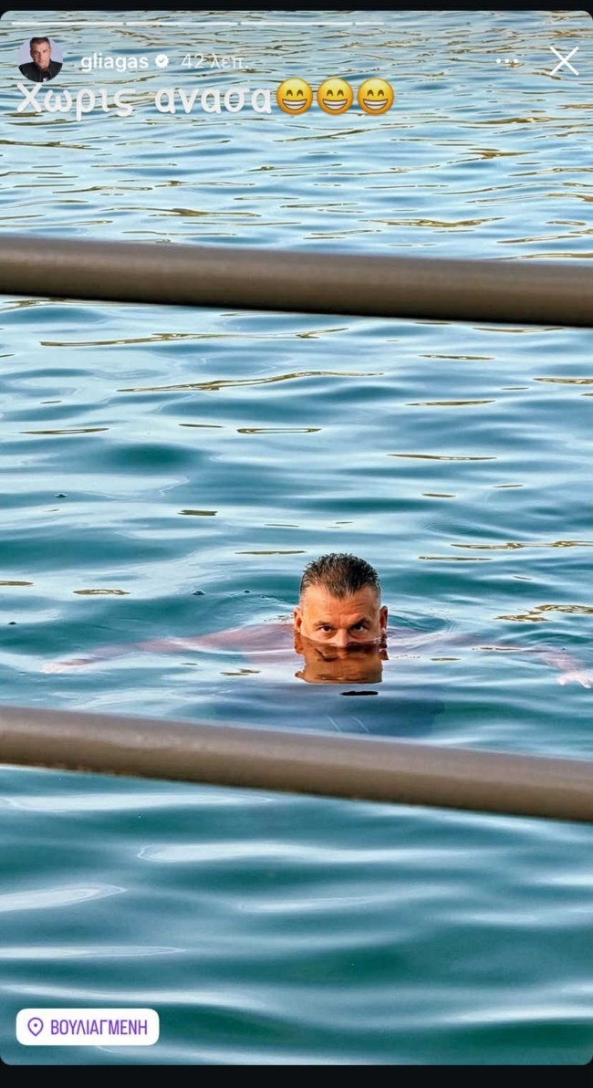 Γιώργος Λιάγκας story