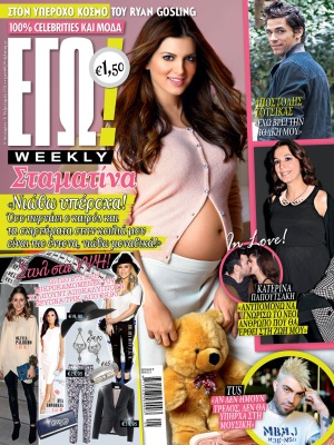 Αποστόλης Τότσικας