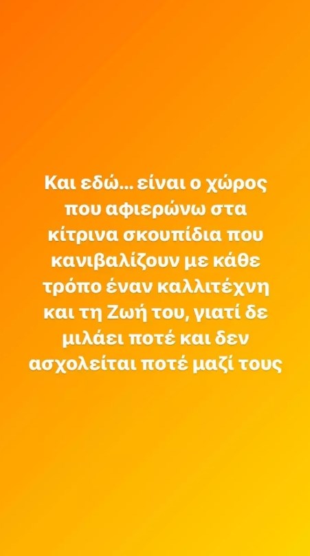 Διαμαντής Καραναστάσης