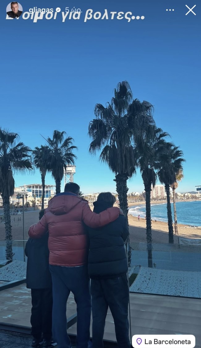 Χριστουγεννιάτικη απόδραση στο εξωτερικό για τον Γιώργο Λιάγκα και τους γιους του
