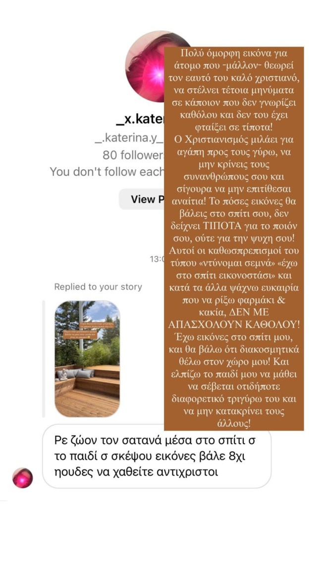 To ξέσπασμα της Ιωάννας Τούνη για τα αρνητικά σχόλια: "Σταματήστε να το κάνετε αυτό"