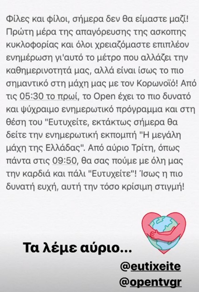 Κατερίνα Καινούργιου