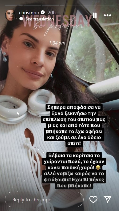 Χριστίνα Μπόμπα