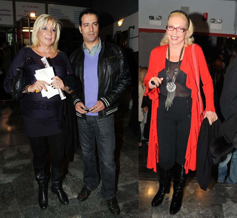 Διάσημες Εμφανίσεις