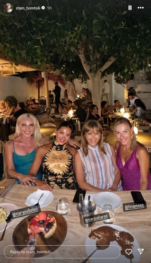 Σταματίνα Τσιμτσιλή