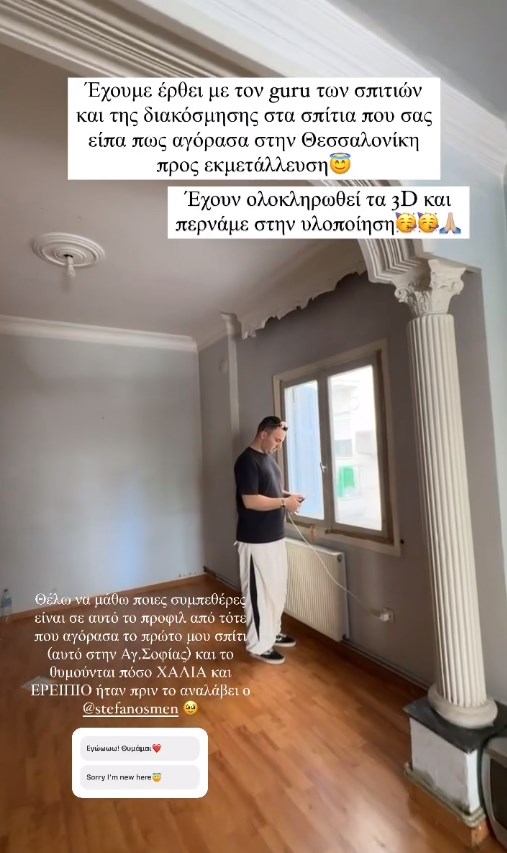 Ιωάννα Τούνη