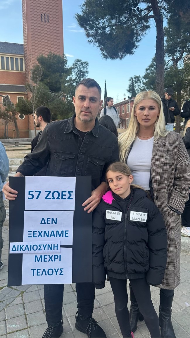 Στέλιος Χανταμπάκης & Όλγα Πηλιάκη