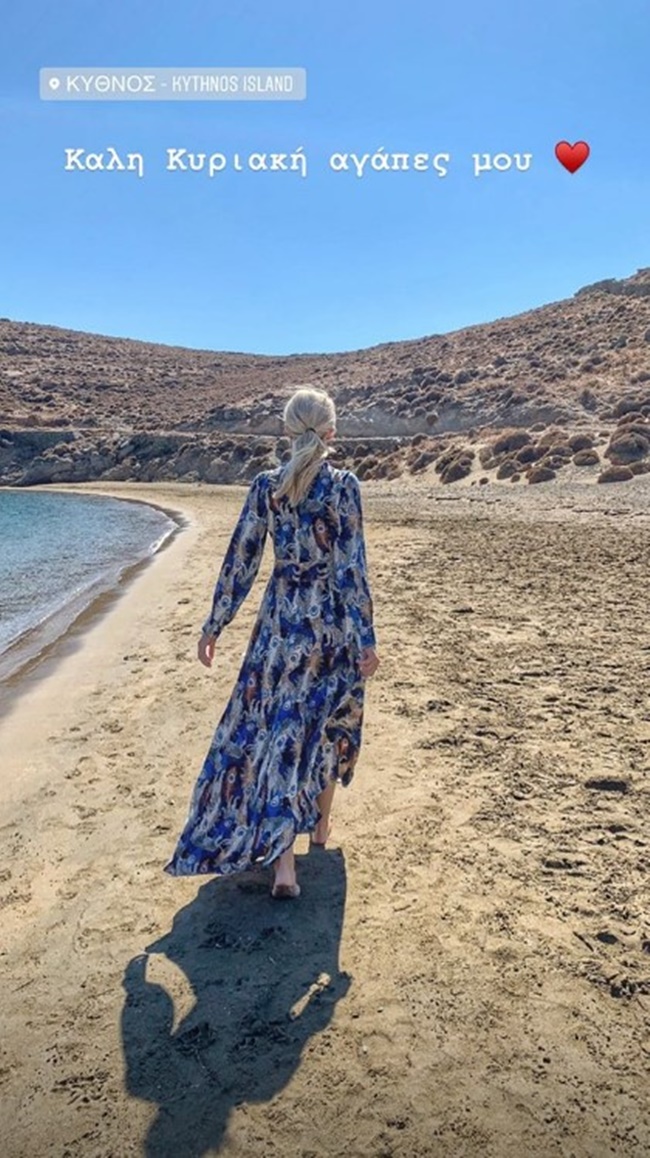 Κατερίνα Καινούργιου