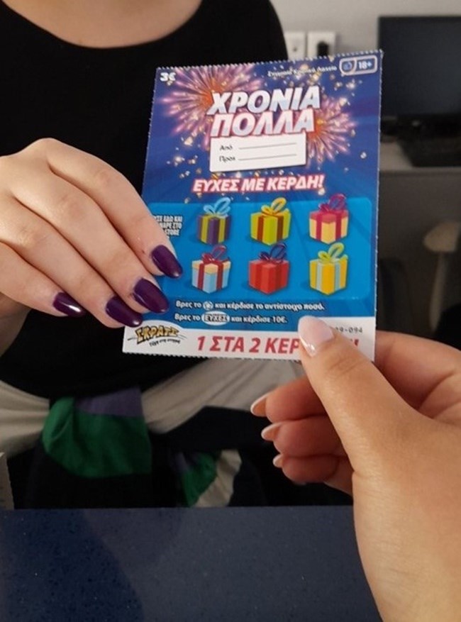 Δώρο τελευταία στιγμή για τον Γιώργο και την Γεωργία; Κι όμως βρήκαμε το τέλειο