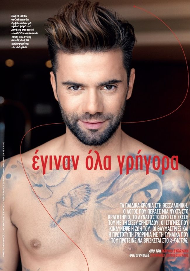 Θοδωρής Μαραντίνης - εικόνα 2
