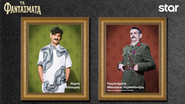 Ταγματάρχης Αθανάσιος Καρκαλέντζος