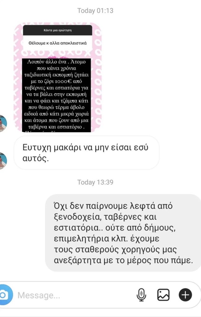 Ο Ευτύχης Μπλέτσας ξεκαθαρίζει αν ζητά χρήματα για να προβάλλει στην εκπομπή του προορισμούς και εστιατόρια