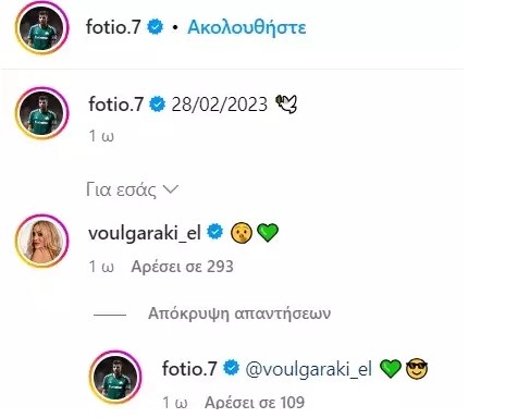 Ελένη Βουλγαράκη