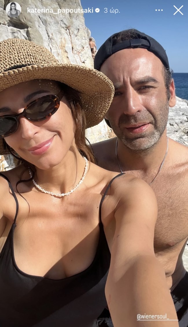 Η καλοκαιρινή φωτογραφία της Κατερίνας Παπουτσάκη με τον σύντροφό της