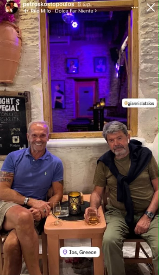 Γιάννης Λάτσιος και Πέτρος Κωστόπουλος σε κοινή βραδινή έξοδο σε νησί