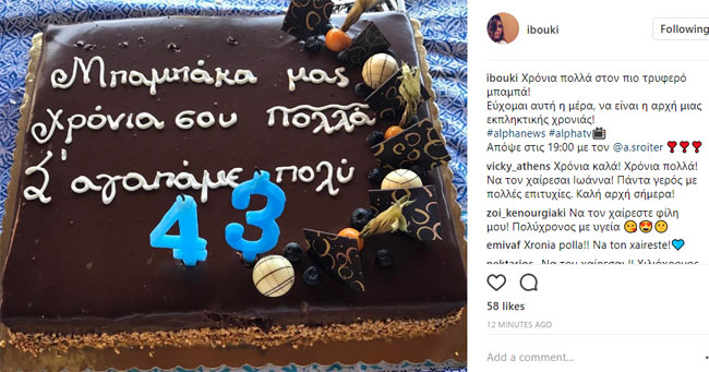 Αντώνης Σρόιτερ