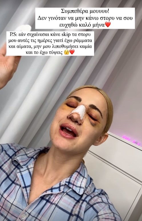 Ιωάννα Τούνη