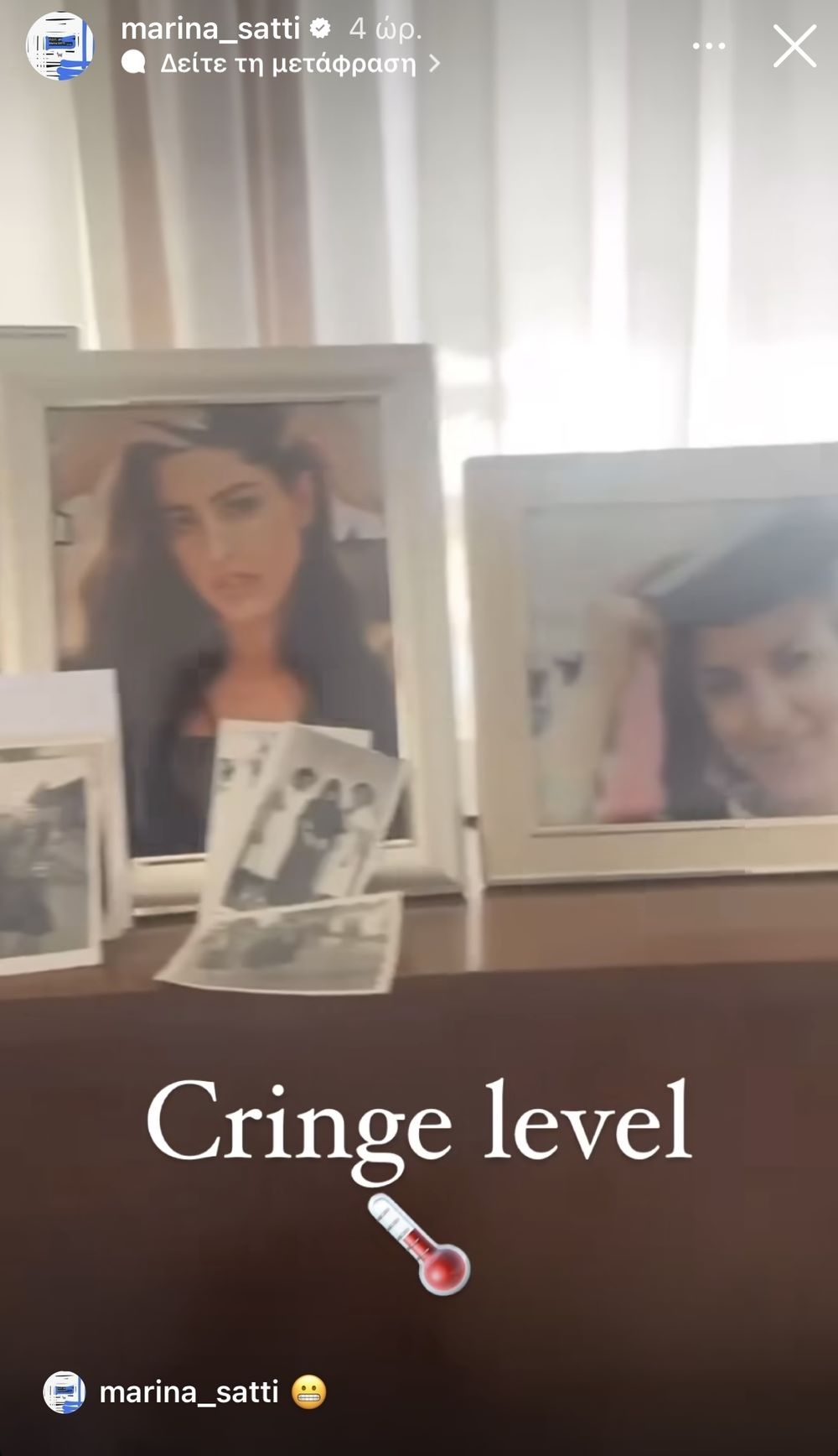 Μαρίνα Σάττι μικρή