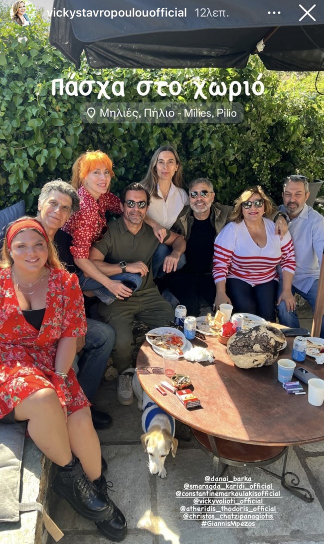 Βίκυ Σταυροπούλου | Η All star φωτογραφία από το φετινό Πάσχα