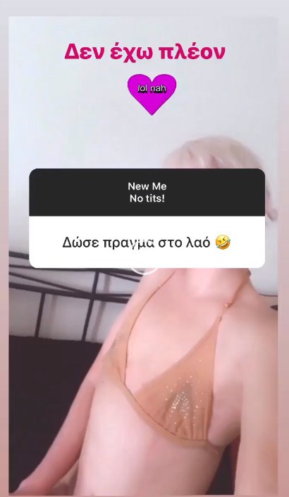 Ξεχάστε τη σεξοβόμβα Τζούλια Αλεξανδράτου! Η νέα της εικόνα δεν έχει καμία σχέση με την εκθαμβωτική γυναίκα του παρελθόντος