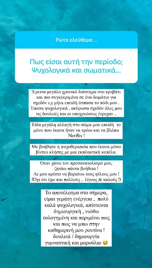 Δήμητρα Αλεξανδράκη